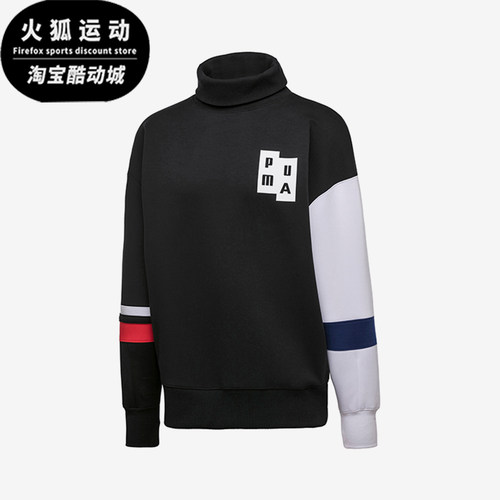彪马男士拼接半高领针织休闲卫衣