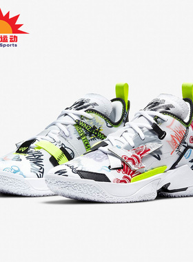 Nike/耐克正品 JORDAN WHY NOT ZER0.4 (GS)大童篮球鞋DD9659-007