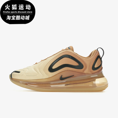 Nike/耐克正品AIRMAX720新款女棕色气垫鞋经典跑步鞋AR9293-700