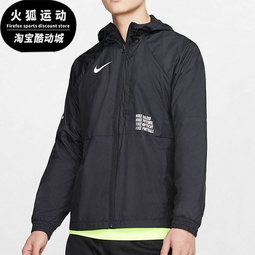 Nike/耐克正品秋季新款男子时尚运动连帽夹克外套 CD6771-010