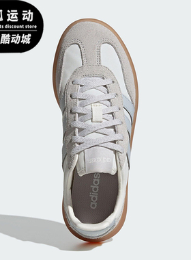 Adidas/阿迪达斯正品BARREDA DECODE大童轻便运动耐磨板鞋JR0760