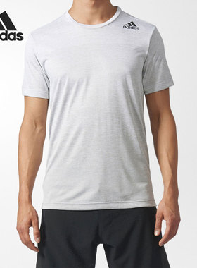 Adidas/阿迪达斯正品当季新款男子运动休闲舒适耐磨短袖T恤BR4193