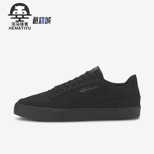 Puma/彪马正品新款男女同款缓震耐磨运动休闲系带板鞋372193-02