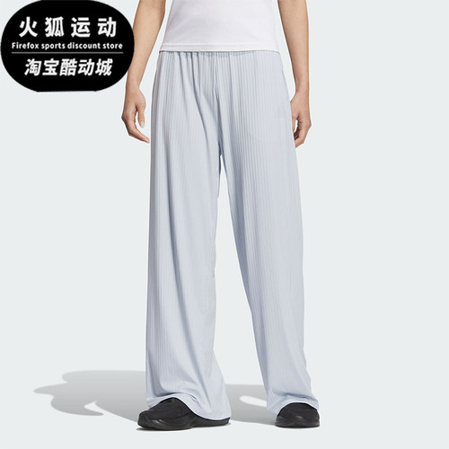 阿迪达斯女士宽松阔腿长裤