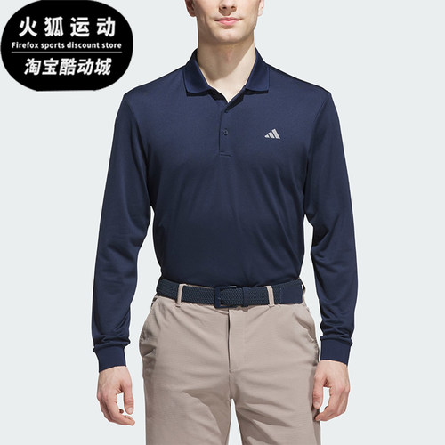 Adidas/阿迪达斯正品男士时尚休闲透气长袖运动POLO衫KA7915