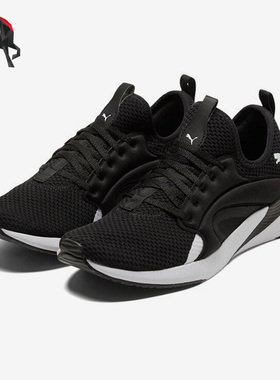 Puma/彪马正品Better Foam Adore女缓震运动休闲跑步鞋 195338-01