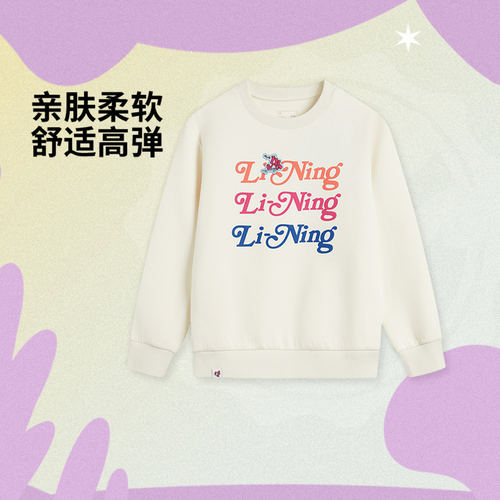 李宁正品运动生活系列女大童字母印花亲肤舒适宽松套头衫YWDV026