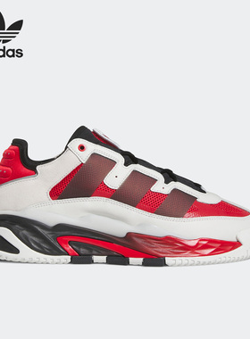 Adidas/阿迪达斯官方正品三叶草新款男女运动耐磨休闲鞋H06508