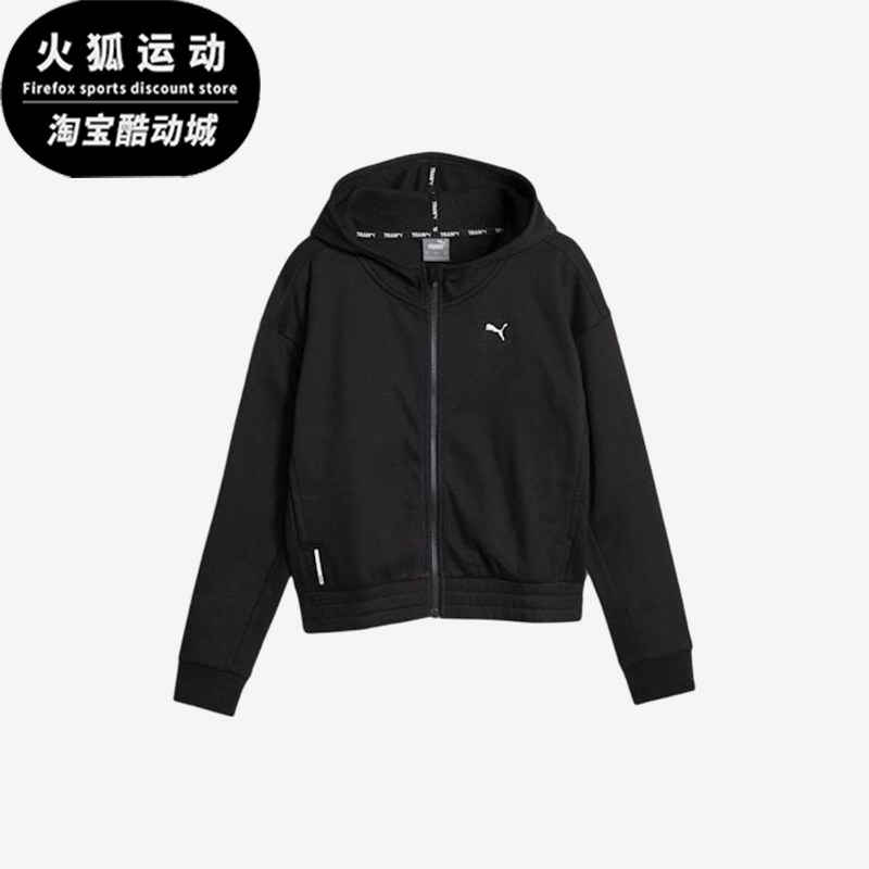 Puma/彪马正品Train Favorite女士户外运动连帽休闲外套524233-01