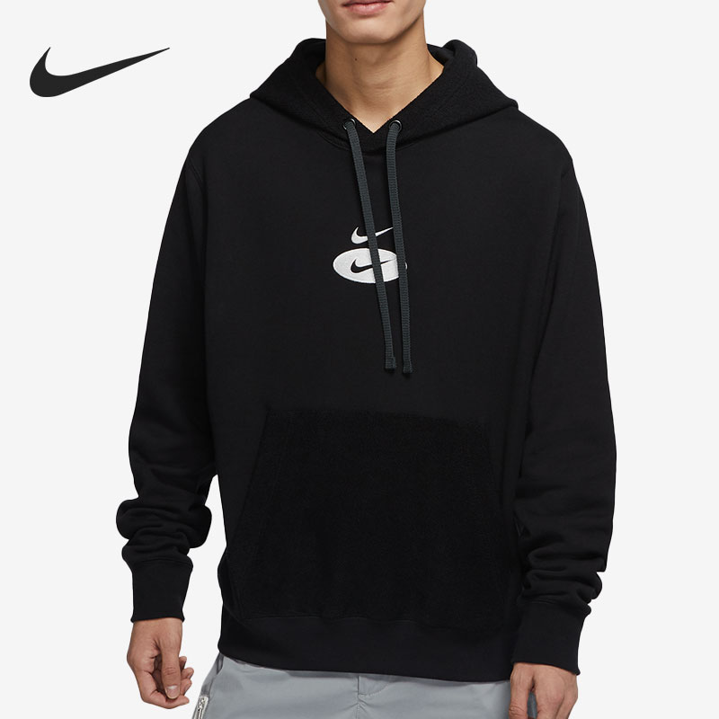 Nike/耐克官方正品男子舒适连帽拉链运动休闲套头卫衣 DM5463-070
