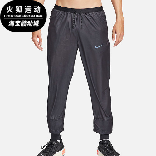 Nike/耐克男士梭织长裤