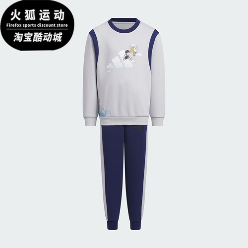 Adidas/阿迪达斯正品LK GFX CREW SET小童休闲长袖套装KB4573
