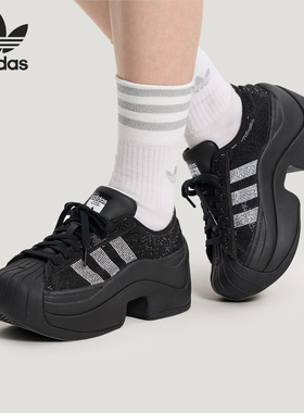 Adidas/阿迪达斯正品三叶草女士休闲经典厚底闪钻运动鞋IH1663