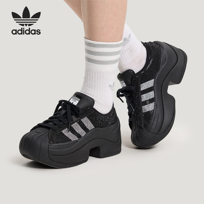 Adidas/阿迪达斯正品三叶草女士休闲经典厚底闪钻运动鞋IH1663