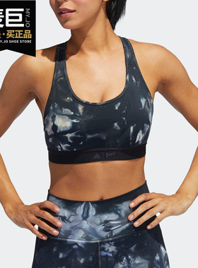 Adidas/阿迪达斯正品DTR PARLEY BRA 运动内衣女子健身衣 EJ7794