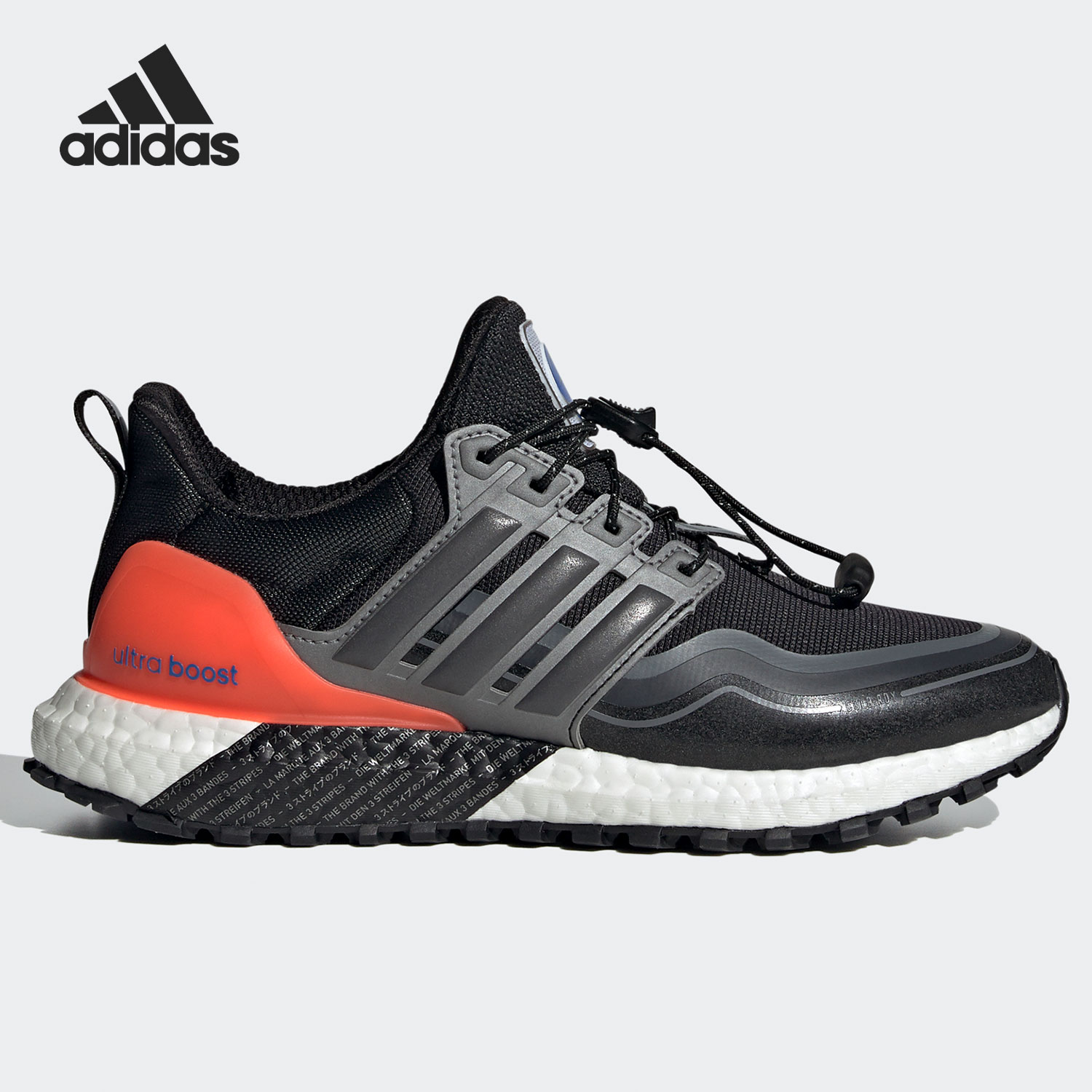 Adidas/阿迪达斯正品男女ULTRA BOOST C.RDY DNA跑步鞋H05256