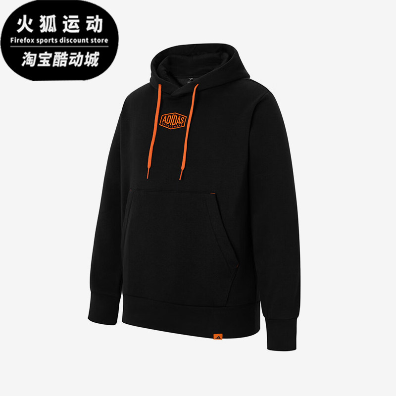 Adidas/阿迪达斯正品春秋男士保暖加绒经典复古卫衣套头衫JV8458
