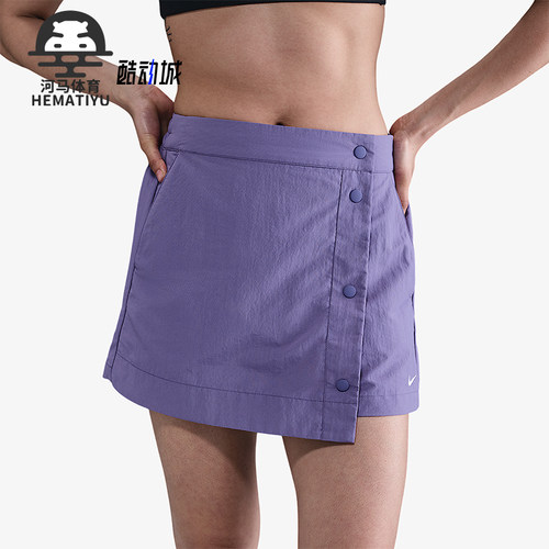 Nike/耐克正品Sportswear女士运动时尚排扣透气裙裤HM6980-527