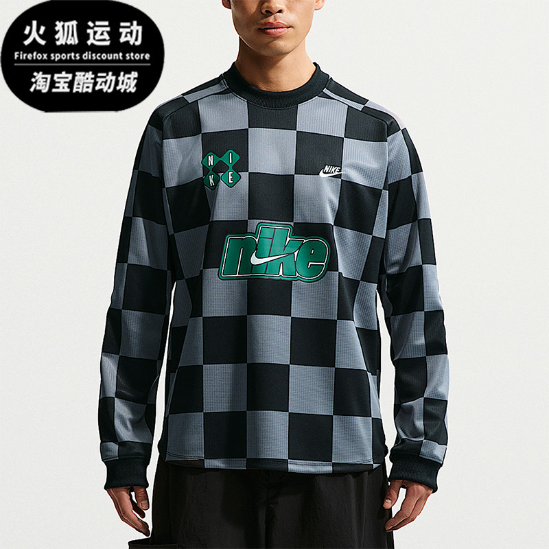 Nike/耐克正品Sportswear守门员上衣新款男经典长袖T恤II4368-084