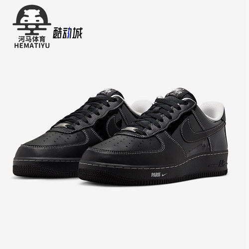 Nike/耐克正品Air Force 1男女轻便休闲经典耐磨板鞋HV6226-001