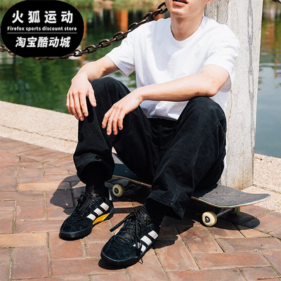 阿迪达斯男女款经典运动板鞋
