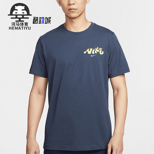 Nike/耐克正品夏季男士高尔夫复古圆领经典透气短袖T恤HJ3457-437