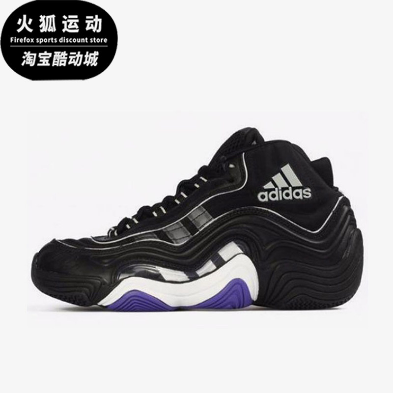 Adidas/阿迪达斯正品Crazy 2 KB II男士耐磨舒适篮球鞋D73912,运动鞋new,运动休闲鞋,淘宝优惠券,粉丝福利购,淘宝优惠卷
