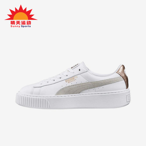 Puma/彪马正品四季款女士经典简约时尚运动透气耐磨板鞋366814-02