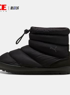 Puma/彪马正品2025秋季款男女高帮经典抽绳耐磨休闲鞋402177-01