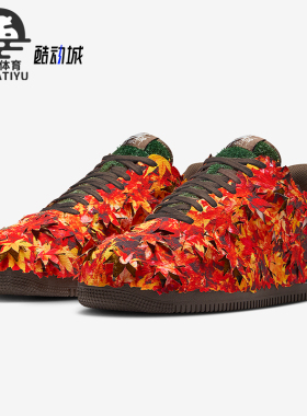 Nike/耐克正品Air Force 1男女日常时尚耐磨运动休闲鞋IM8062-368