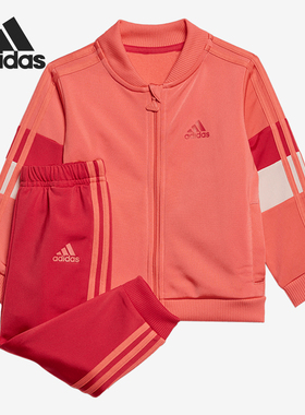 Adidas/阿迪达斯正品 SHINY 小童拉链全开襟运动套装 GE0014