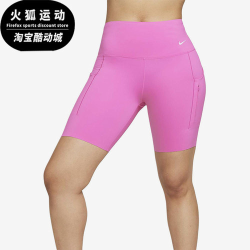 Nike/耐克正品女士修身松紧高腰休闲经典健身运动短裤DQ5923-675