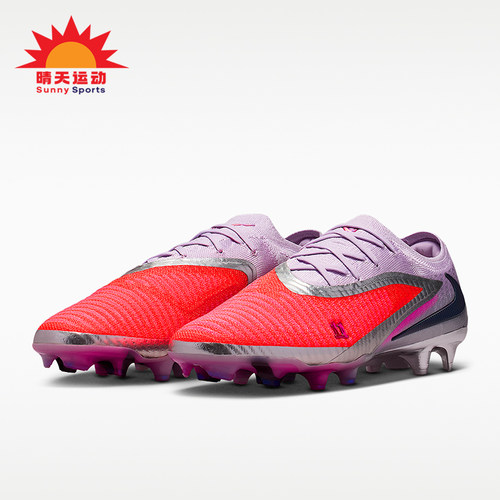 Nike/耐克正品2026春季款男士低帮系带耐磨经典足球鞋IB5141-600
