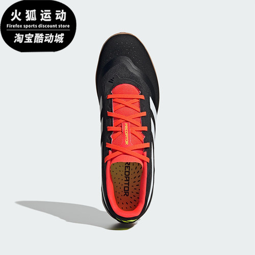 Adidas/阿迪达斯正品四季款男士减震耐磨经典舒适足球鞋IG5456