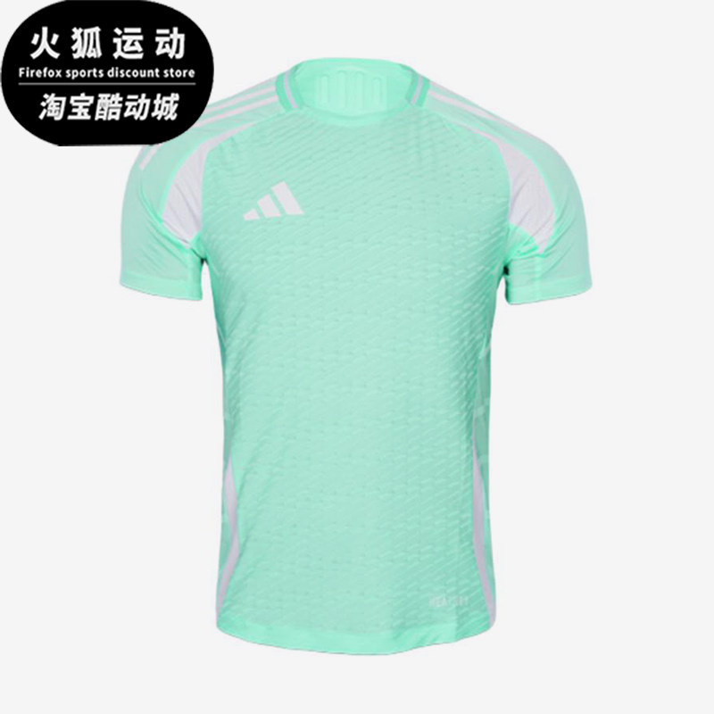 Adidas/阿迪达斯正品HEAT.RDY组队服新款经典运动足球短袖JW9912