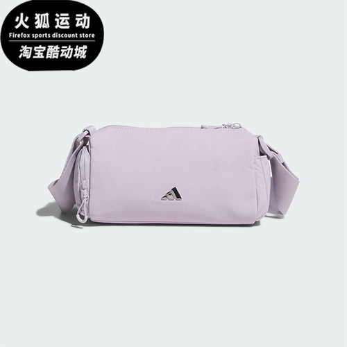 Adidas/阿迪达斯正品CROSS-BODY BAG女士经典收纳斜挎包KE9960