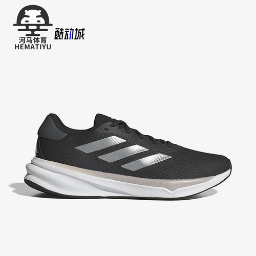 Adidas/阿迪达斯正品防滑耐磨新款男士缓震健步训练跑步鞋IG8317