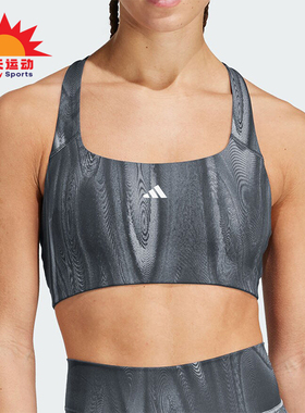 Adidas/阿迪达斯正品PWIM MS 3S BRA 女士训练运动内衣IW9961
