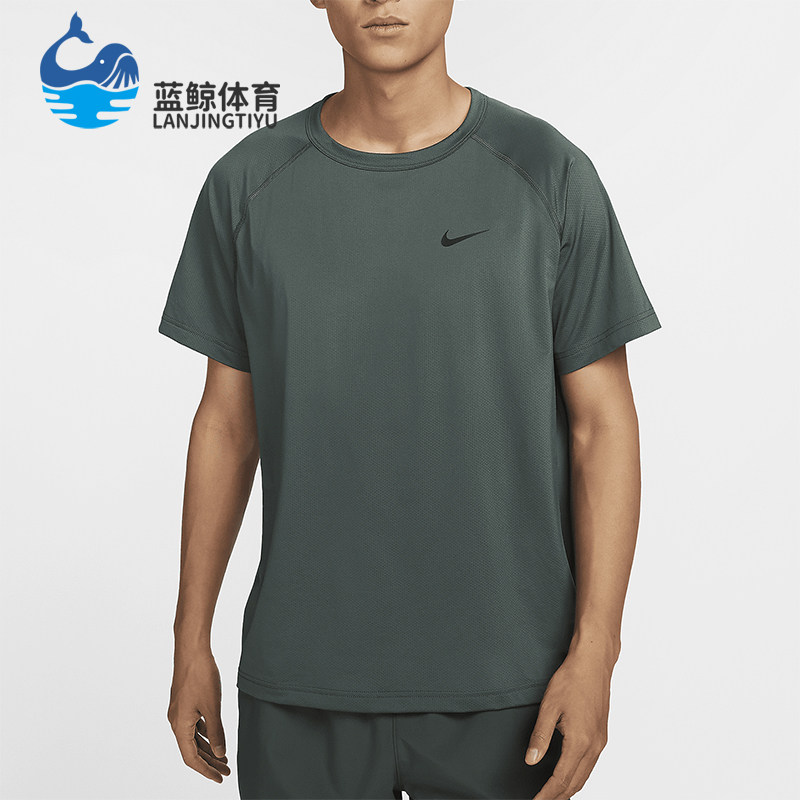 Nike/耐克正品Dri-FIT Ready男士舒爽透气训练短袖DV9816-338