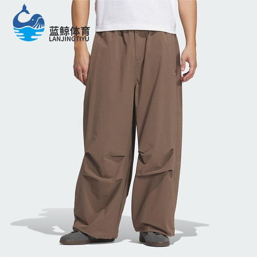 Adidas/阿迪达斯正品三叶草男士运动梭织复古宽松褶皱长裤KD4296