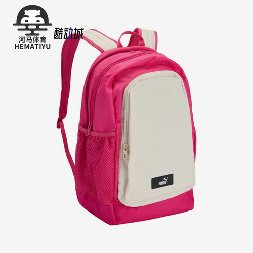 Puma/彪马正品2025年夏季新款男女收纳经典大容量双肩包090697-12