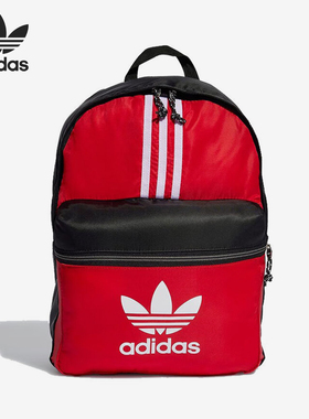 Adidas/阿迪达斯正品三叶草新款男女同款大容量双肩包IS4561