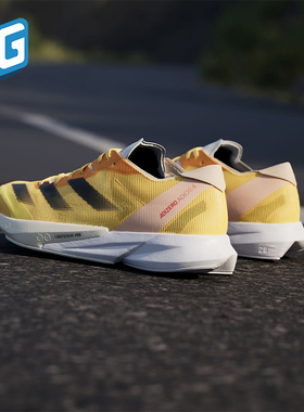 Adidas/阿迪达斯正品新款男士运动马拉松竞速缓震跑步鞋IG5646