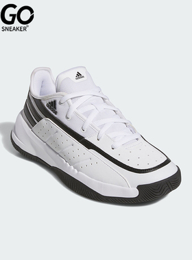Adidas/阿迪达斯正品 FRONT COURT 男女款实战篮球鞋ID8589