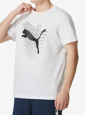 Puma/彪马正品2024新款男士夏季凉爽亲肤短袖T恤684762-02