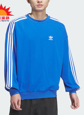 Adidas/阿迪达斯正品三叶草男士保暖宽松运动套头卫衣JN9787