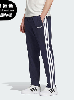 Adidas/阿迪达斯正品春季款男女运动经典三条纹直筒长裤KB0785