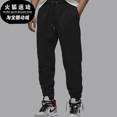 耐克男士训练宽松运动束脚长裤