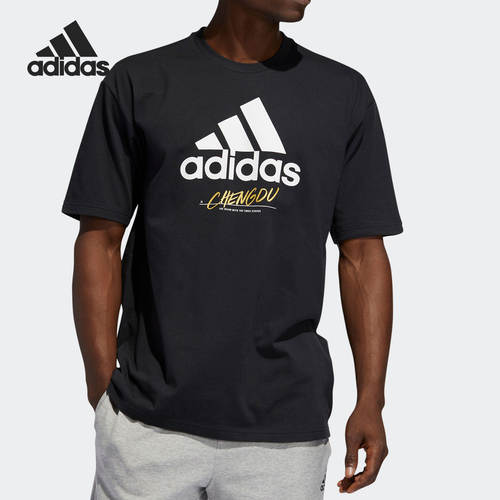 Adidas/阿迪达斯正品 夏季新款男子运动休闲T恤短袖GJ0289