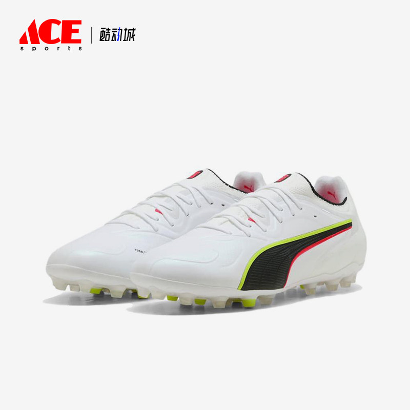 Puma/彪马正品KING20柔软MG胶质短钉男白色鞋经典足球鞋108459-01